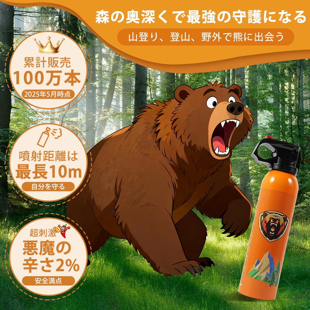 Bear Spray - Guard Alaska Bear Deterrent Self Defense Spray9 oz, Max Strength 20% OC, Up to 40ft Range, Great for Hiking, Camping, Hunting