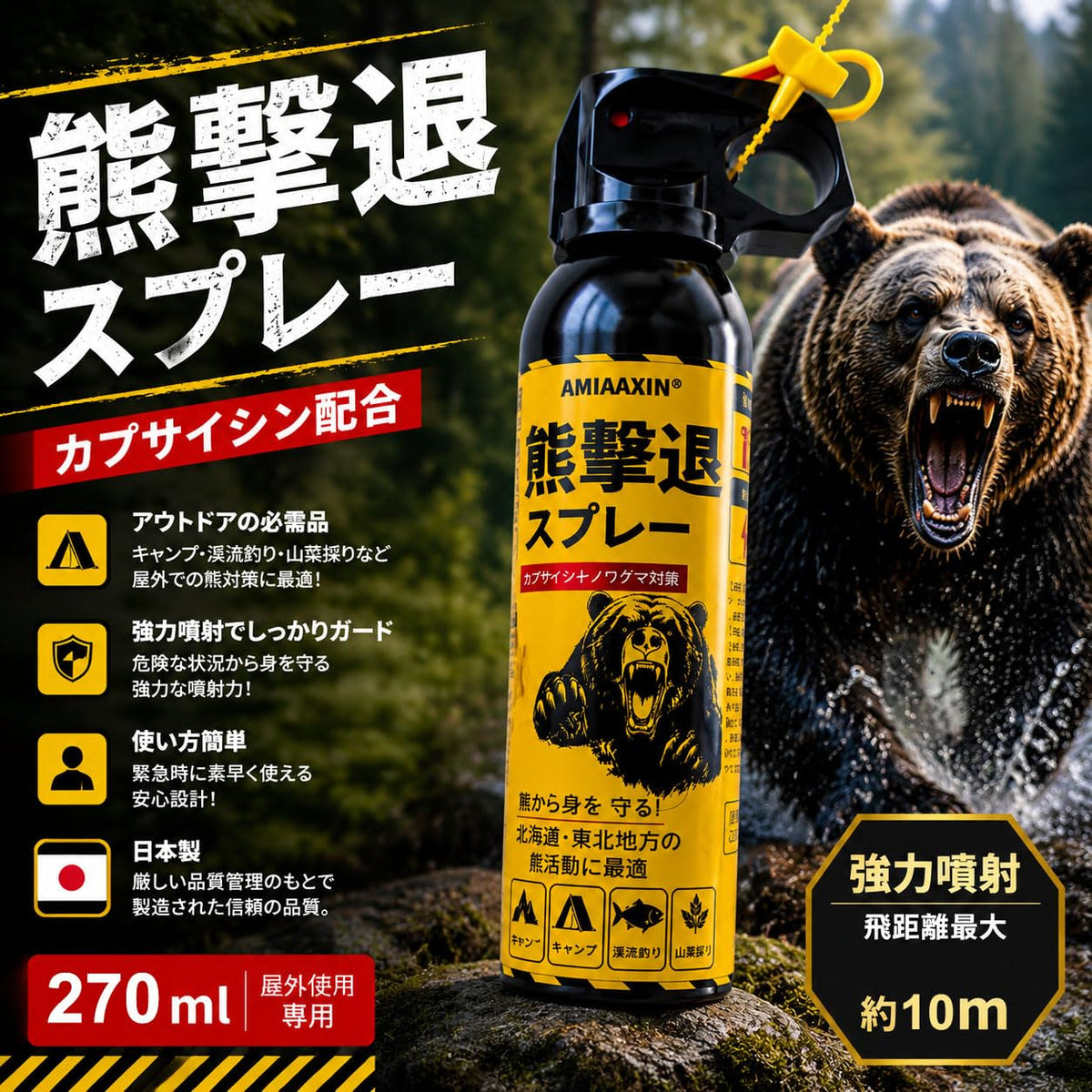 Bear Spray - Guard Alaska Bear Deterrent Self Defense Spray9 oz, Max Strength 20% OC, Up to 40ft Range, Great for Hiking, Camping, Hunting