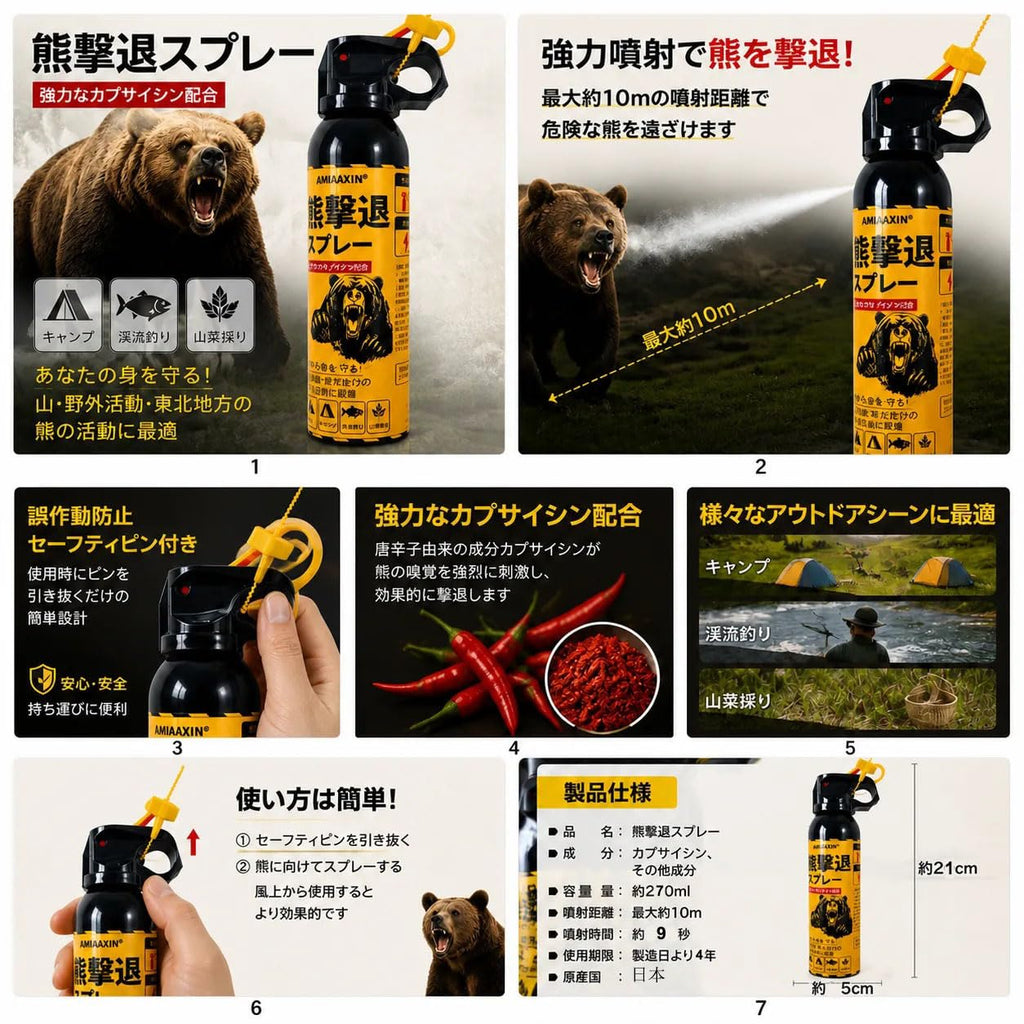 Bear Spray - Guard Alaska Bear Deterrent Self Defense Spray9 oz, Max Strength 20% OC, Up to 40ft Range, Great for Hiking, Camping, Hunting