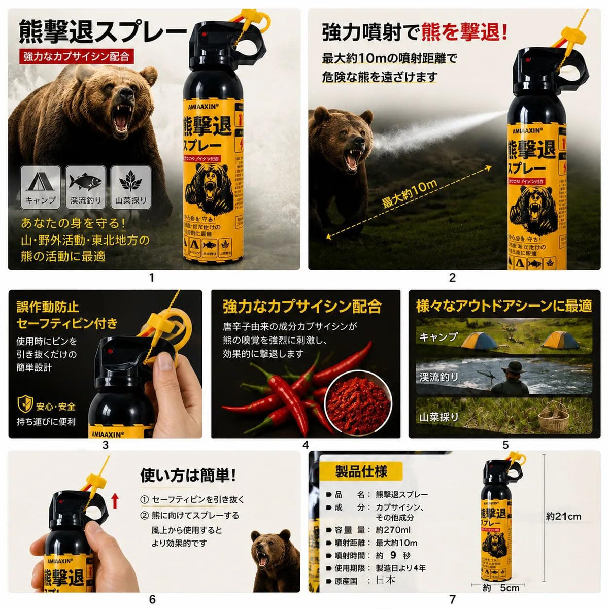 Bear Spray - Guard Alaska Bear Deterrent Self Defense Spray9 oz, Max Strength 20% OC, Up to 40ft Range, Great for Hiking, Camping, Hunting