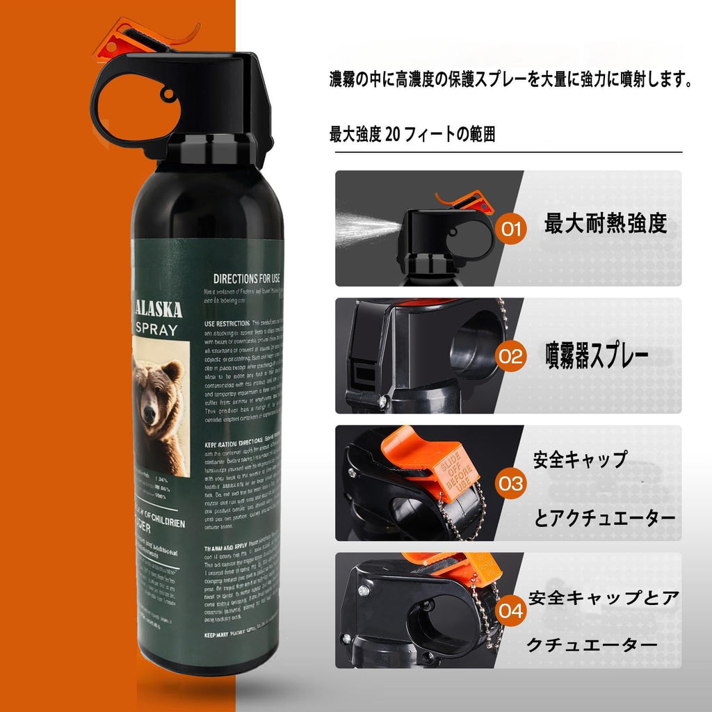 Bear Spray - Guard Alaska Bear Deterrent Self Defense Spray9 oz, Max Strength 20% OC, Up to 40ft Range, Great for Hiking, Camping, Hunting