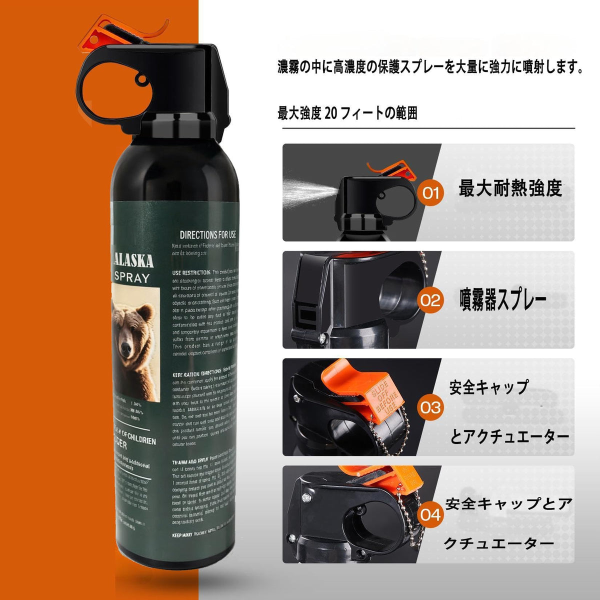 Bear Spray - Guard Alaska Bear Deterrent Self Defense Spray9 oz, Max Strength 20% OC, Up to 40ft Range, Great for Hiking, Camping, Hunting