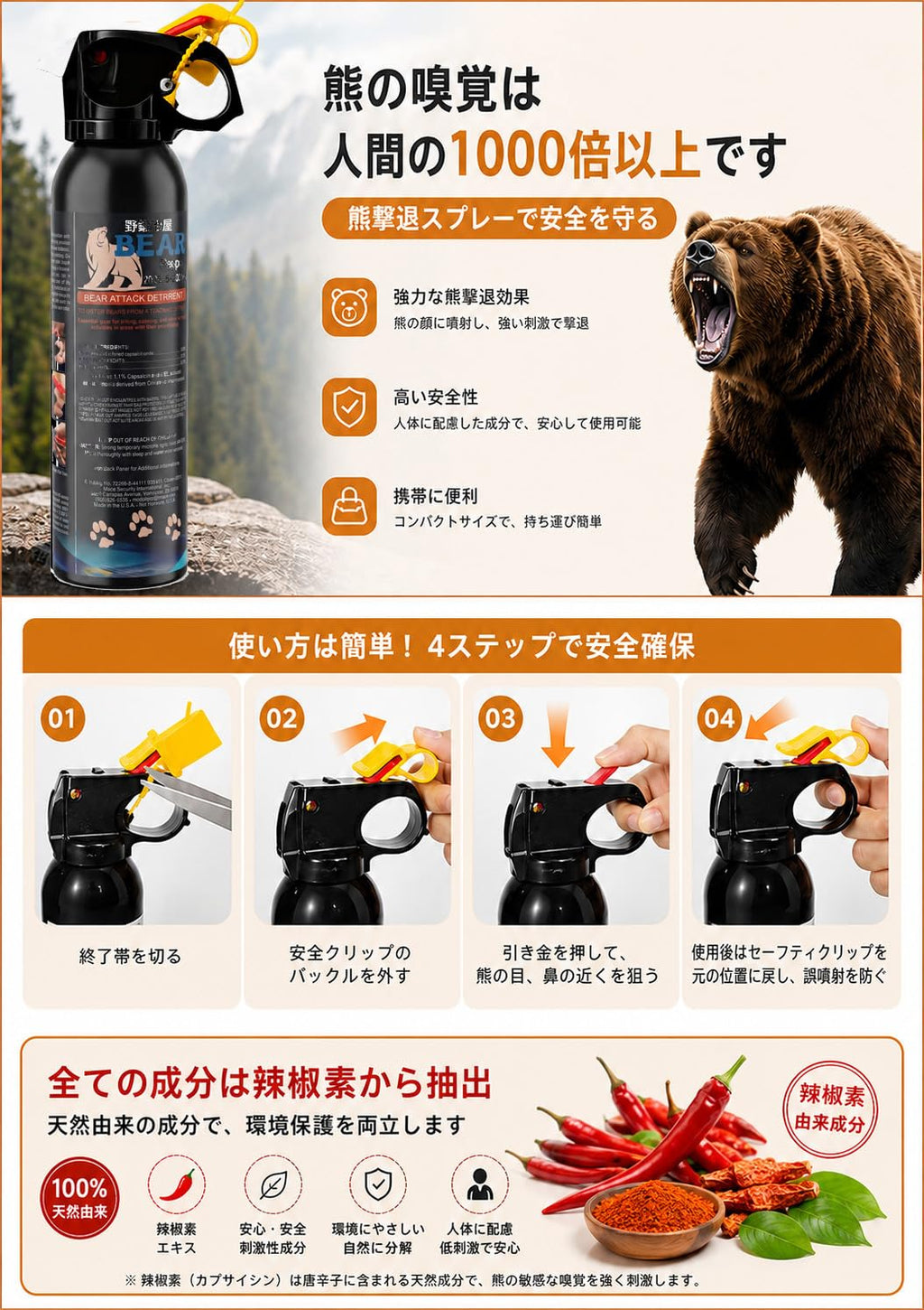 Bear Spray - Guard Alaska Bear Deterrent Self Defense Spray9 oz, Max Strength 20% OC, Up to 40ft Range, Great for Hiking, Camping, Hunting