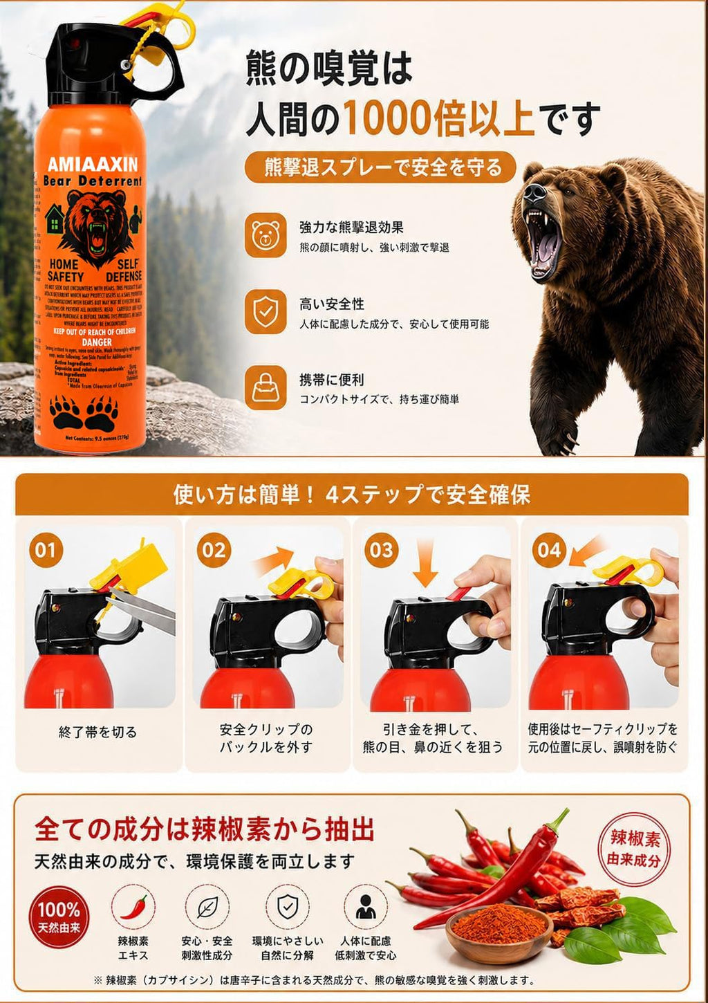 Bear Spray - Guard Alaska Bear Deterrent Self Defense Spray9 oz, Max Strength 20% OC, Up to 40ft Range, Great for Hiking, Camping, Hunting
