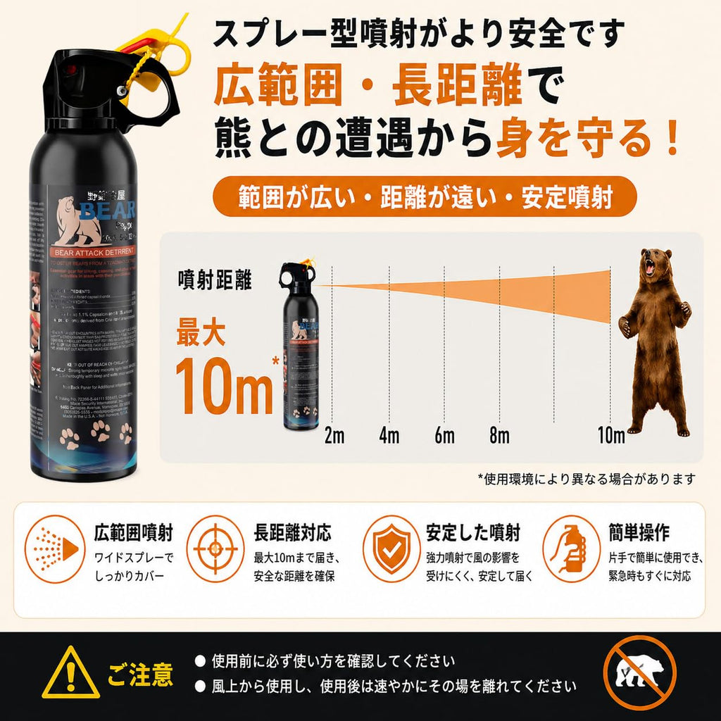 Bear Spray - Guard Alaska Bear Deterrent Self Defense Spray9 oz, Max Strength 20% OC, Up to 40ft Range, Great for Hiking, Camping, Hunting