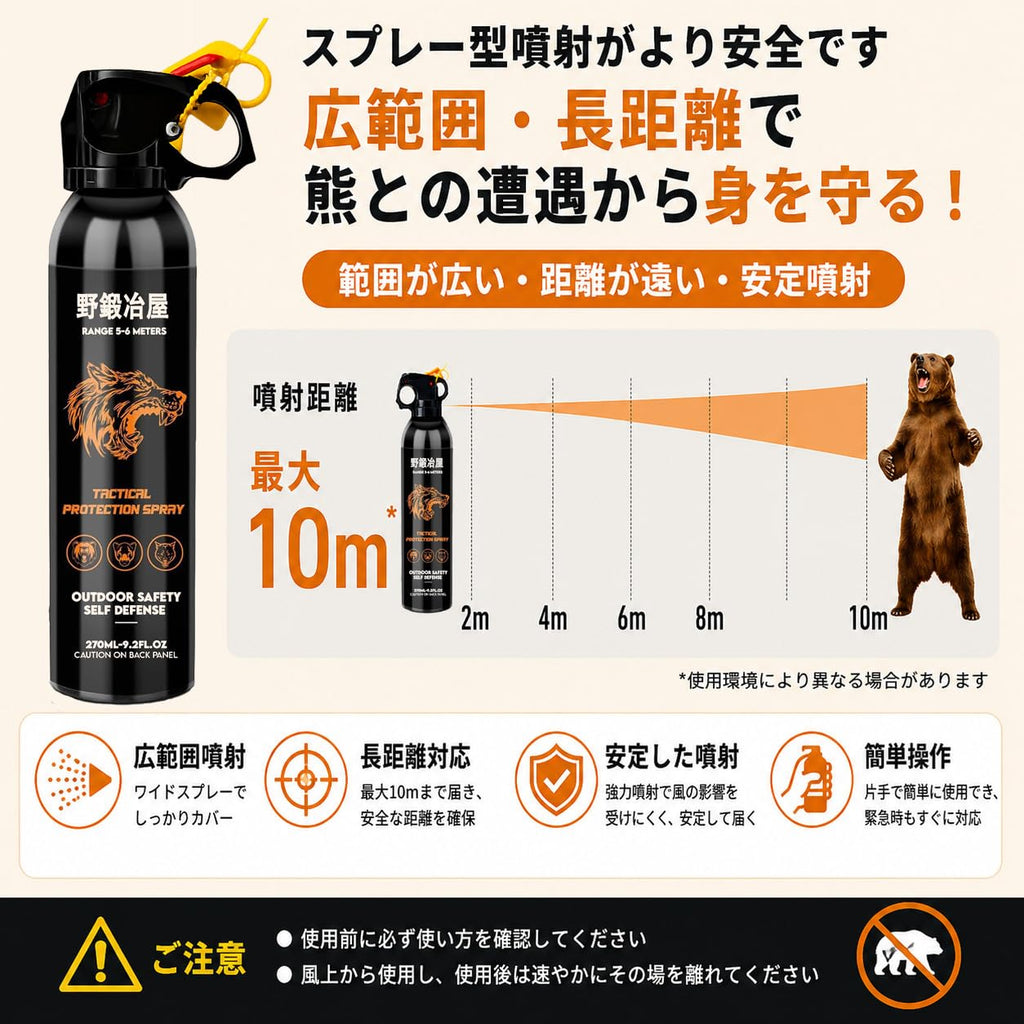 Bear Spray - Guard Alaska Bear Deterrent Self Defense Spray9 oz, Max Strength 20% OC, Up to 40ft Range, Great for Hiking, Camping, Hunting