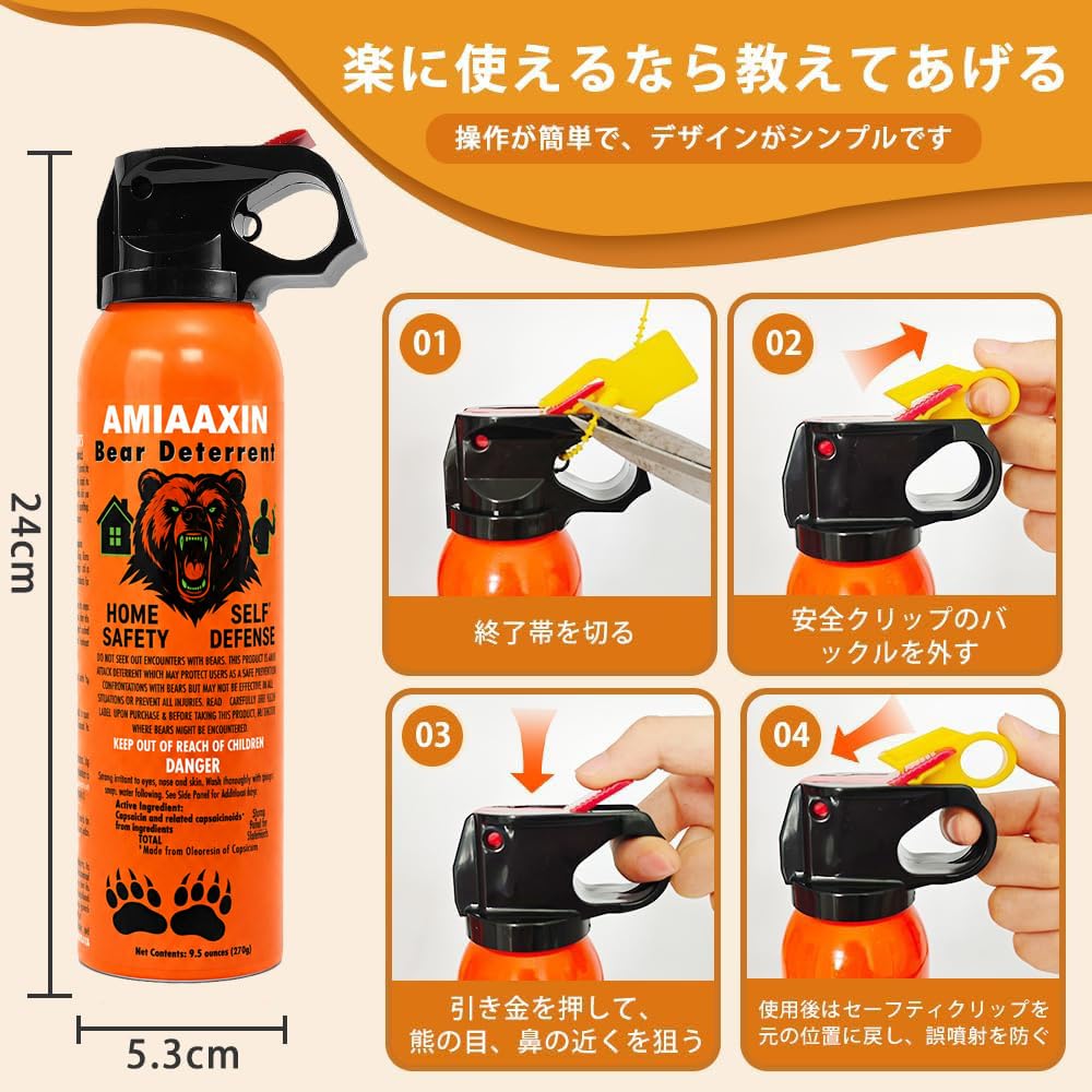Bear Spray - Guard Alaska Bear Deterrent Self Defense Spray9 oz, Max Strength 20% OC, Up to 40ft Range, Great for Hiking, Camping, Hunting