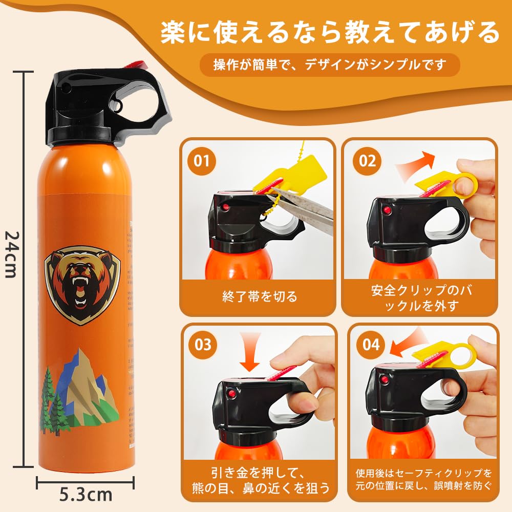 Bear Spray - Guard Alaska Bear Deterrent Self Defense Spray9 oz, Max Strength 20% OC, Up to 40ft Range, Great for Hiking, Camping, Hunting