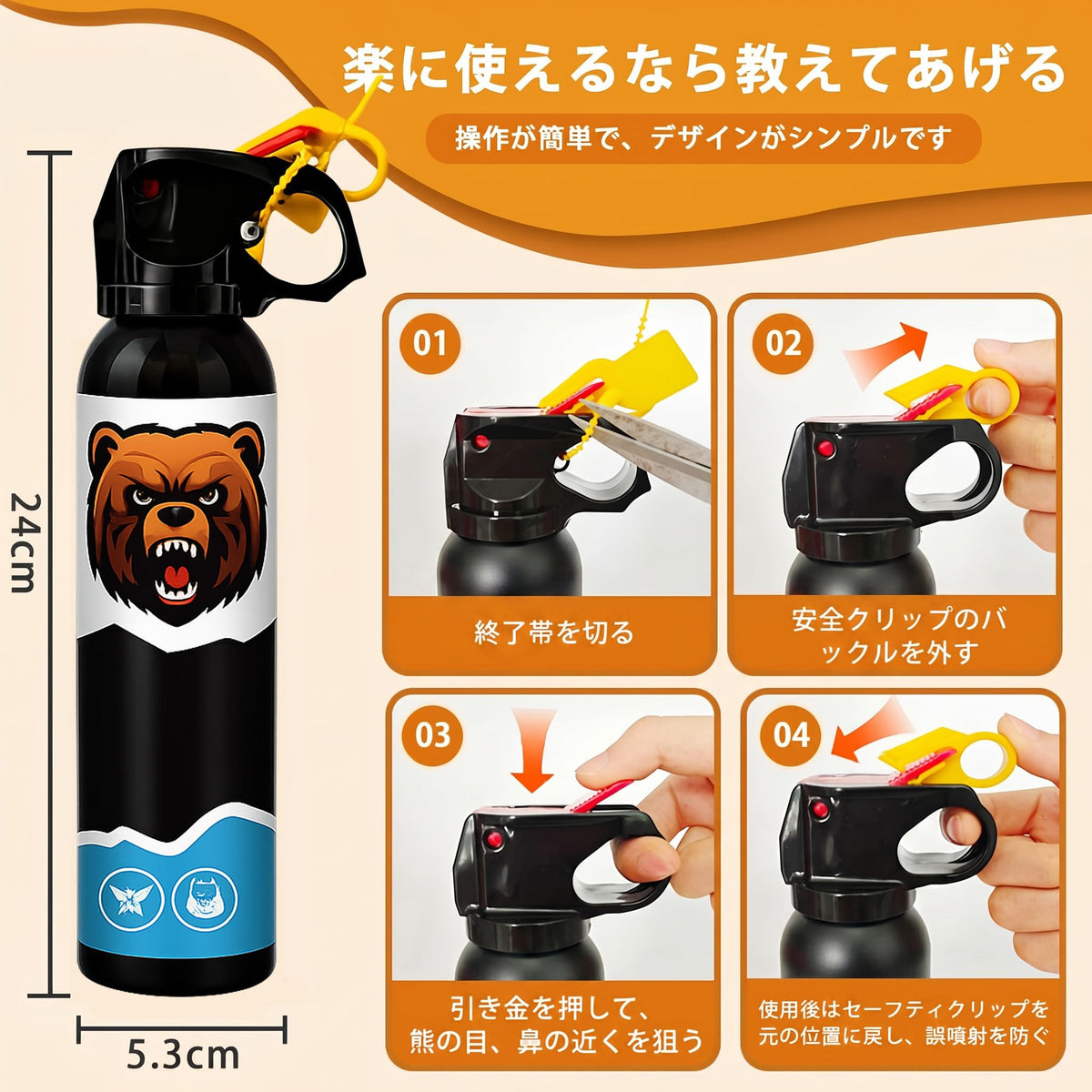 Bear Spray - Guard Alaska Bear Deterrent Self Defense Spray9 oz, Max Strength 20% OC, Up to 40ft Range, Great for Hiking, Camping, Hunting