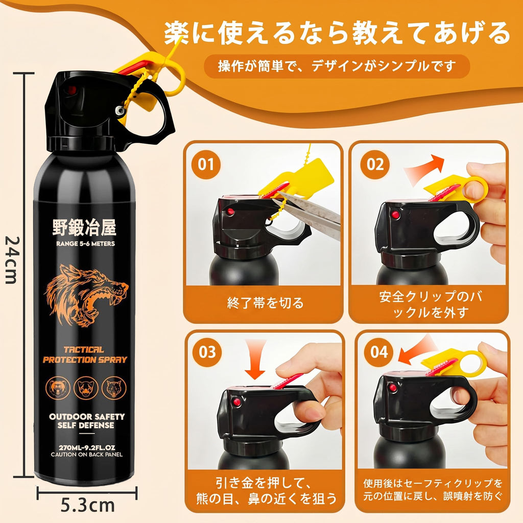Bear Spray - Guard Alaska Bear Deterrent Self Defense Spray9 oz, Max Strength 20% OC, Up to 40ft Range, Great for Hiking, Camping, Hunting